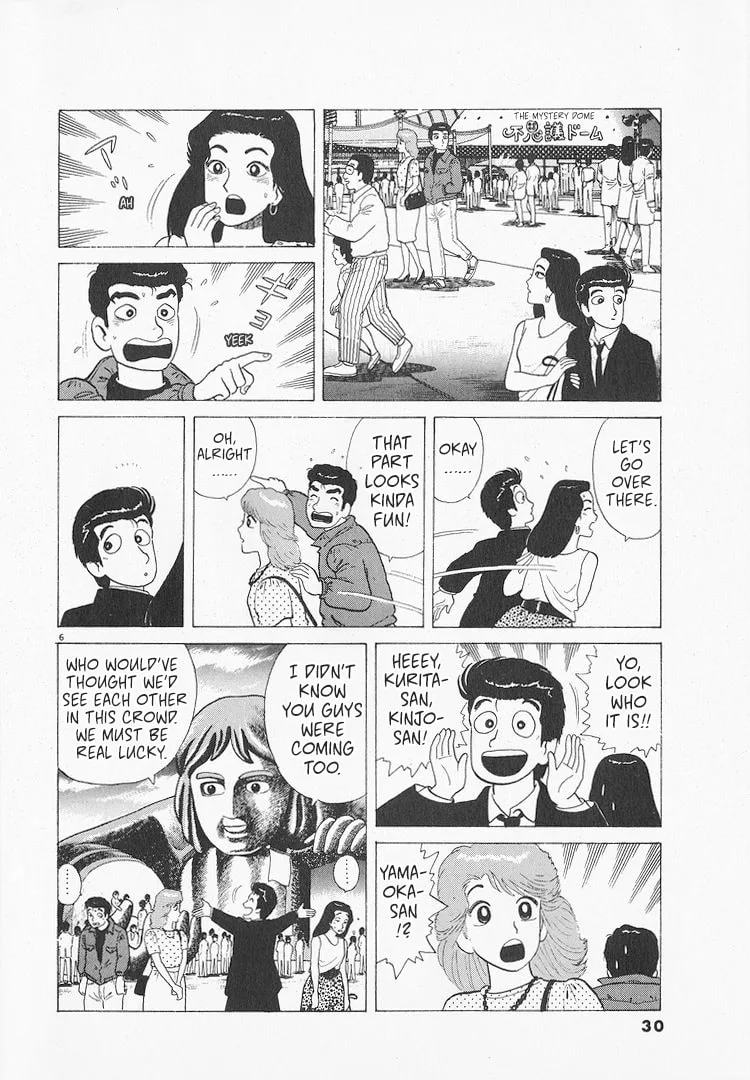 The Gourmet Chapter 209 page 6