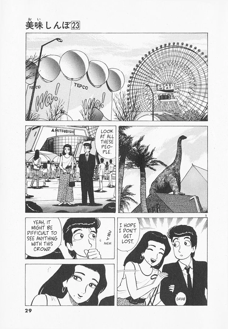 The Gourmet Chapter 209 page 5