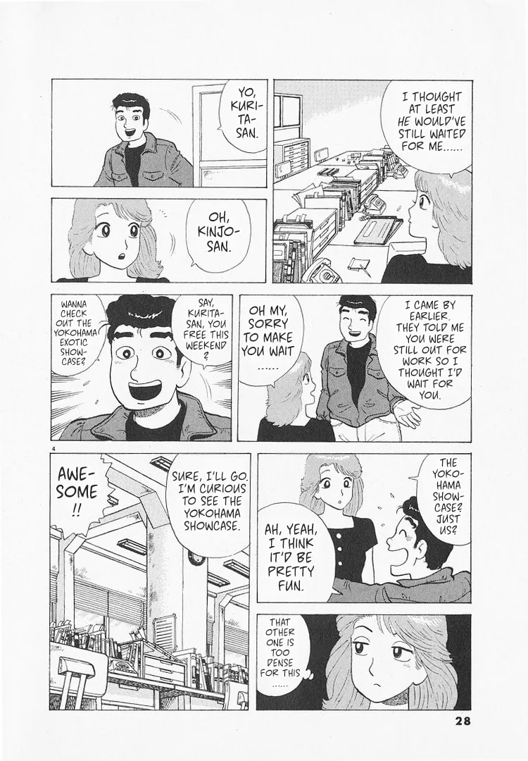 The Gourmet Chapter 209 page 4
