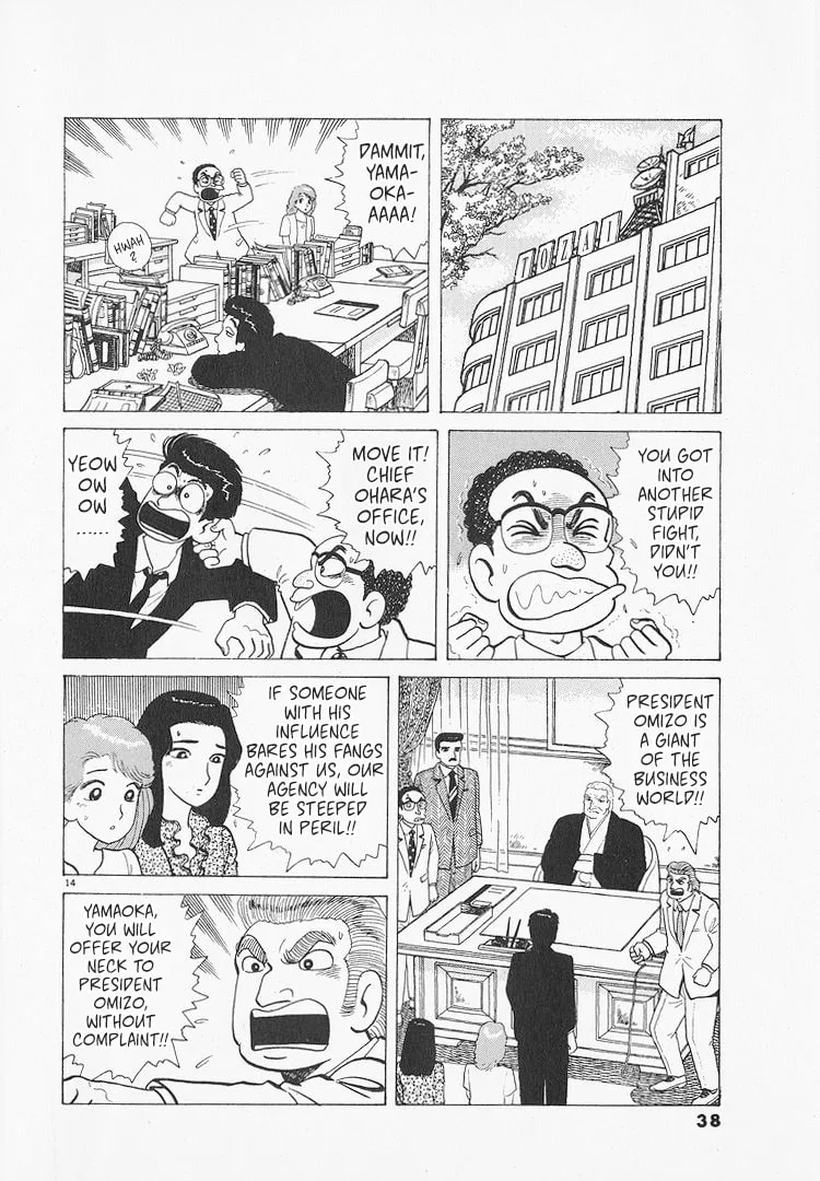 The Gourmet Chapter 209 page 14