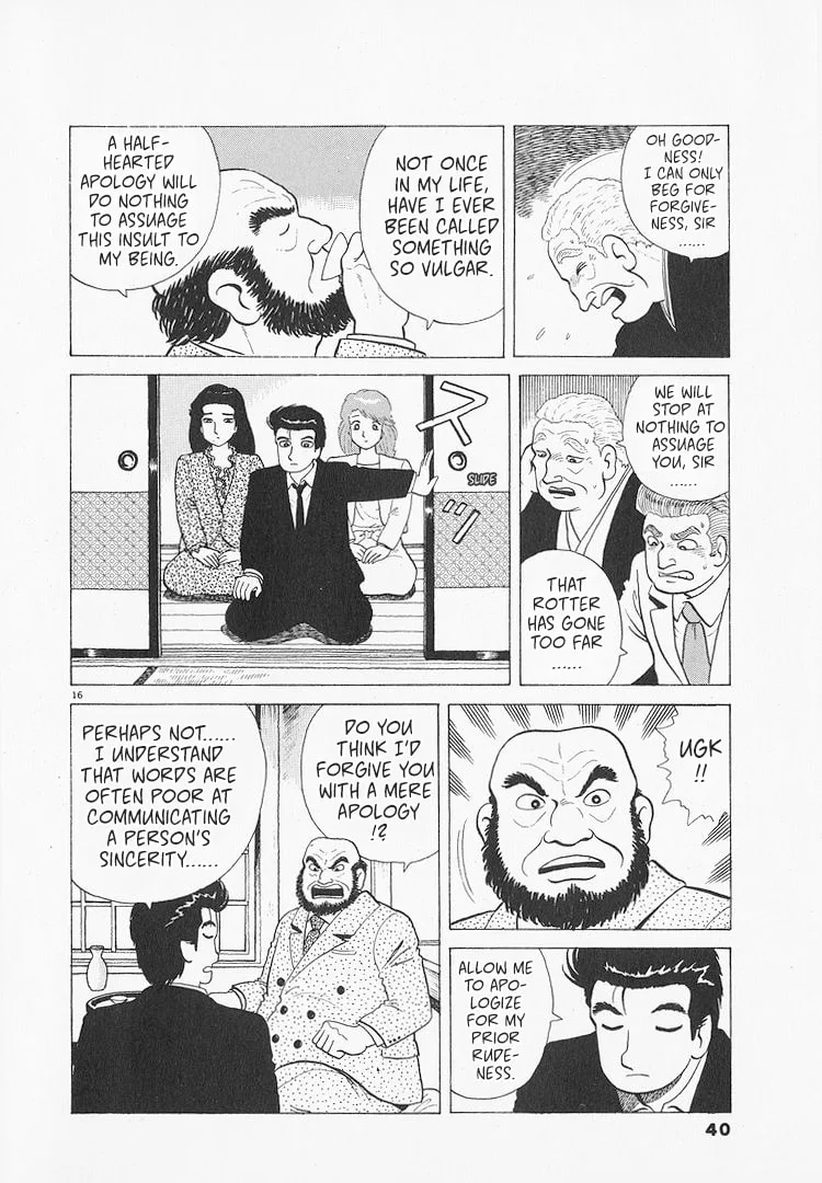 The Gourmet Chapter 209 page 16