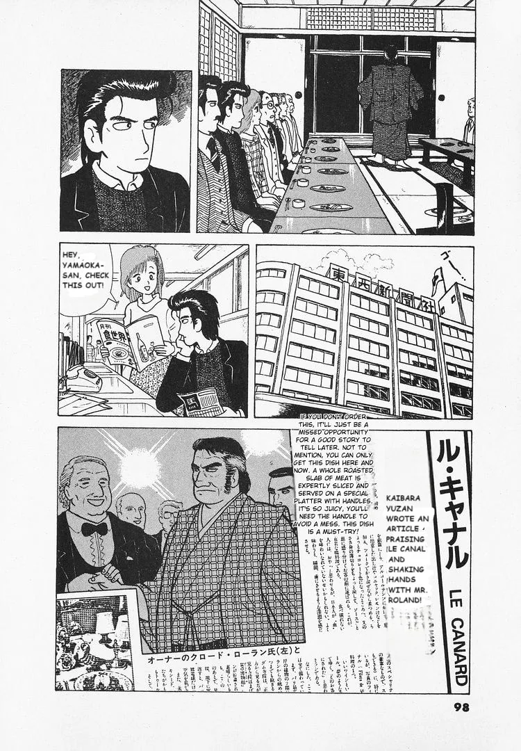 The Gourmet Chapter 21 page 24