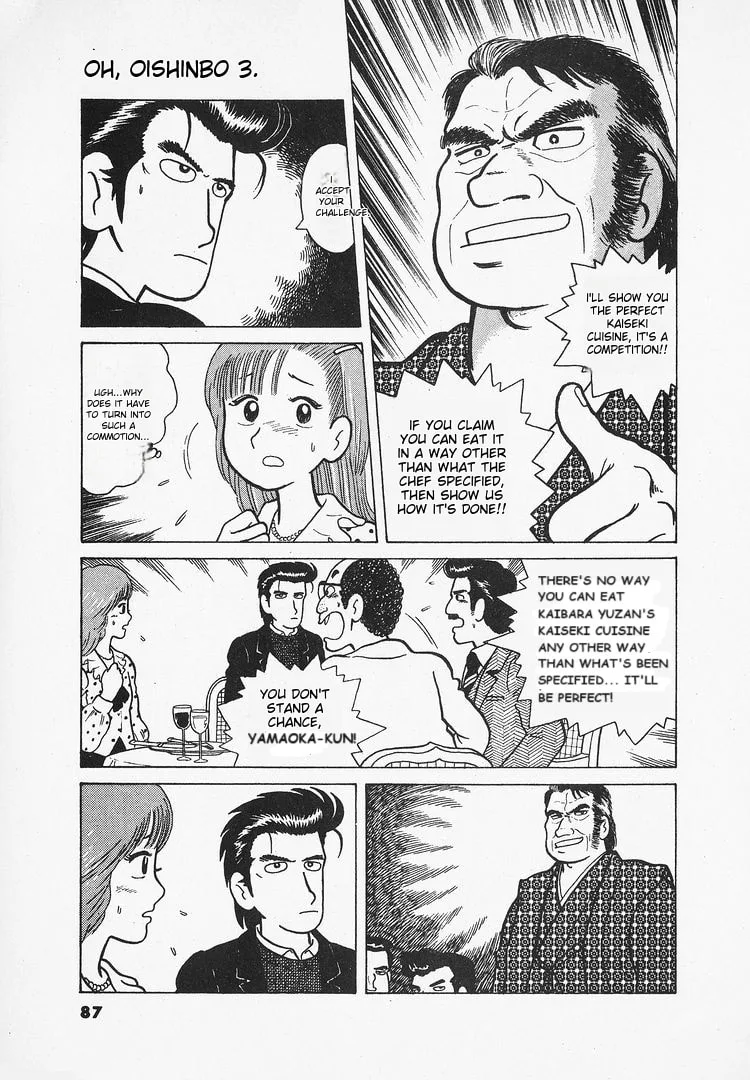 The Gourmet Chapter 21 page 13