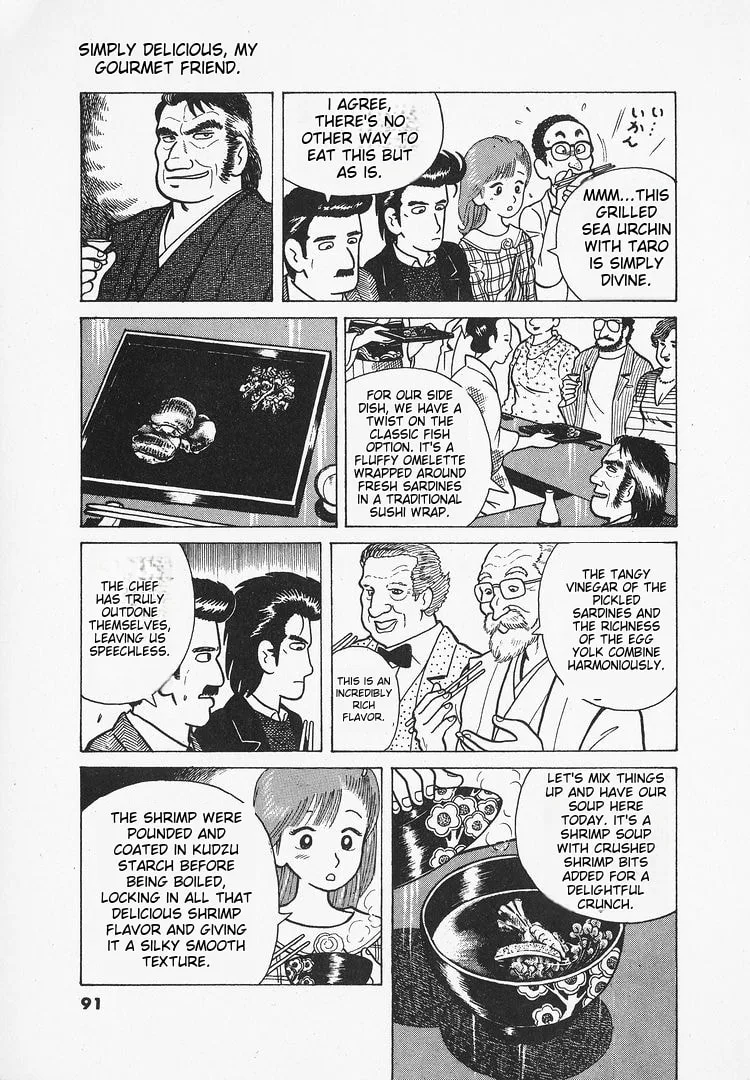 The Gourmet Chapter 21 page 17
