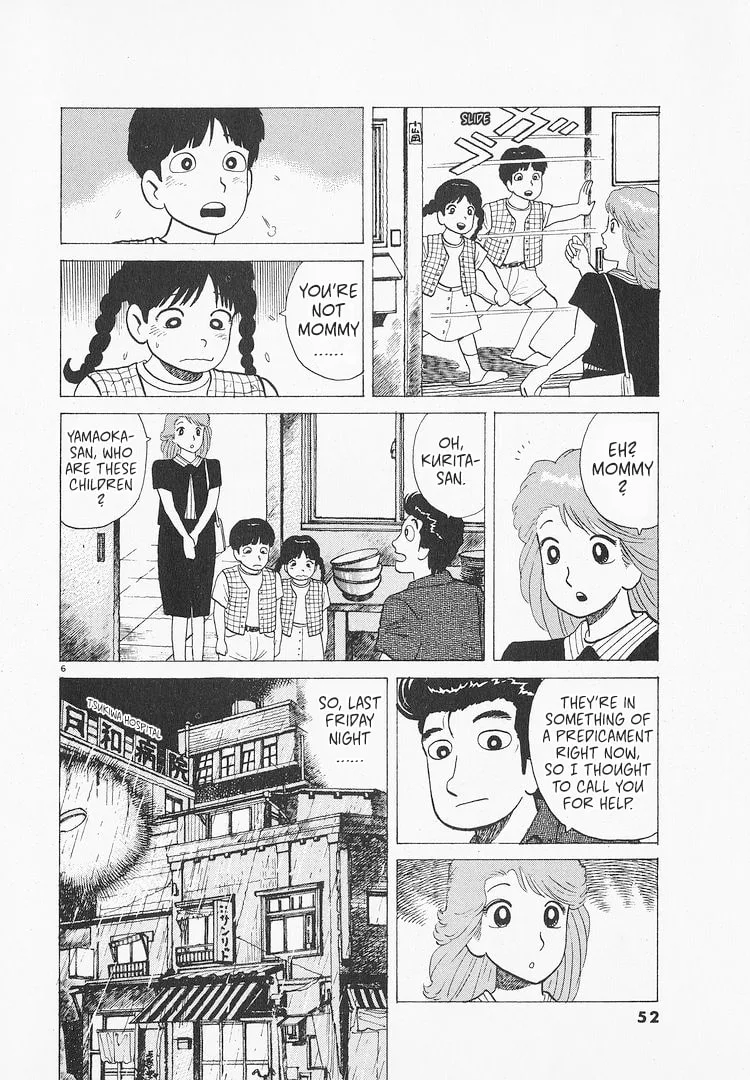 The Gourmet Chapter 210 page 6