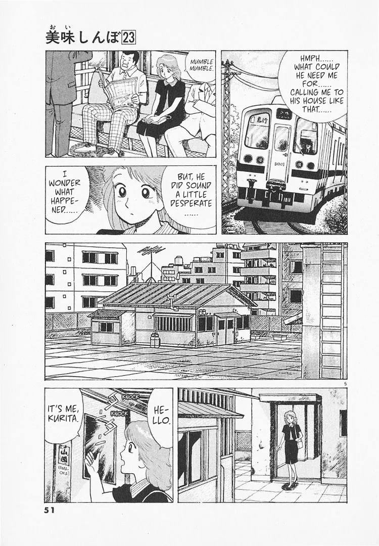 The Gourmet Chapter 210 page 5