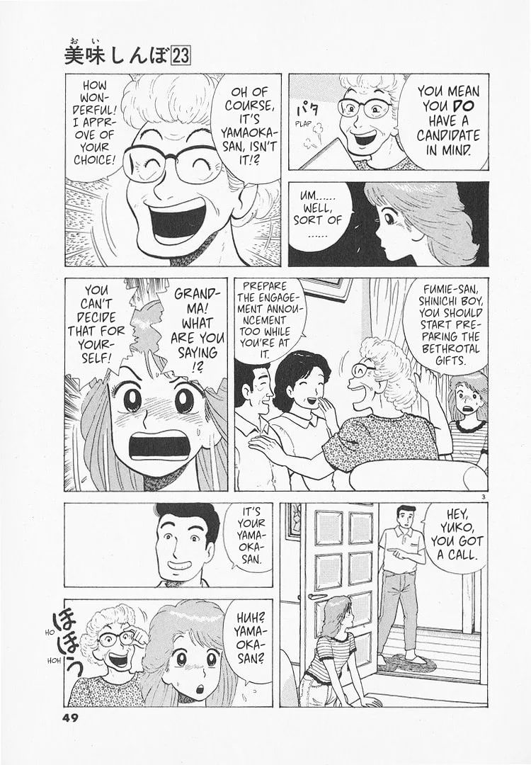 The Gourmet Chapter 210 page 3