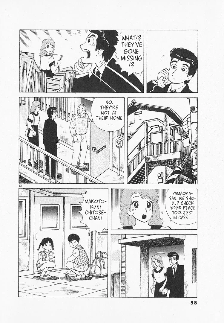 The Gourmet Chapter 210 page 12
