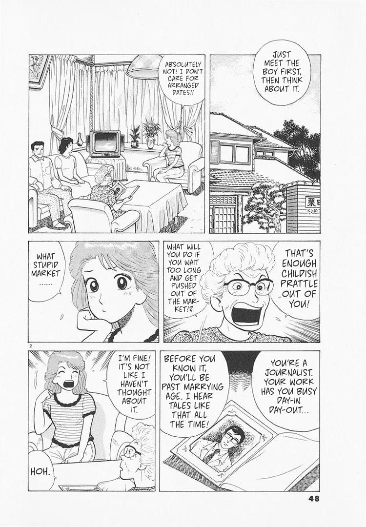 The Gourmet Chapter 210 page 2