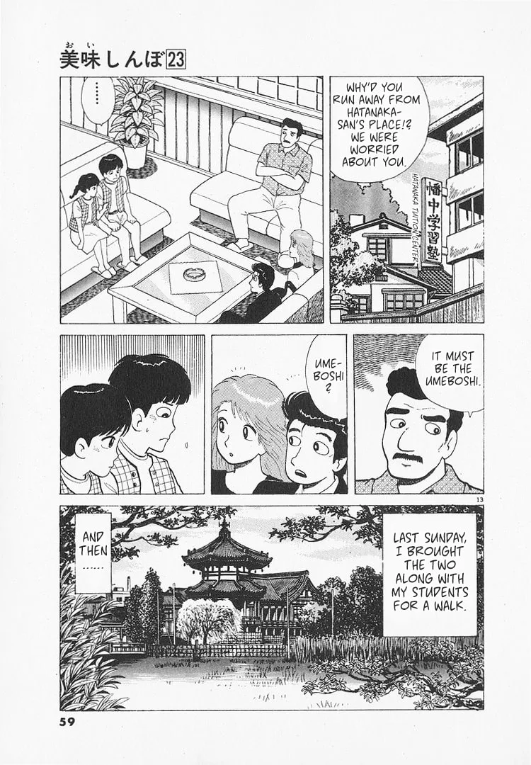 The Gourmet Chapter 210 page 13