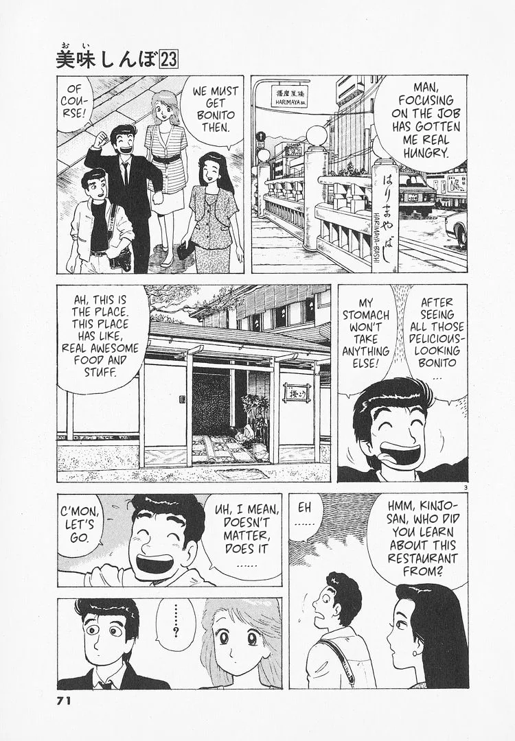 The Gourmet Chapter 211 page 3