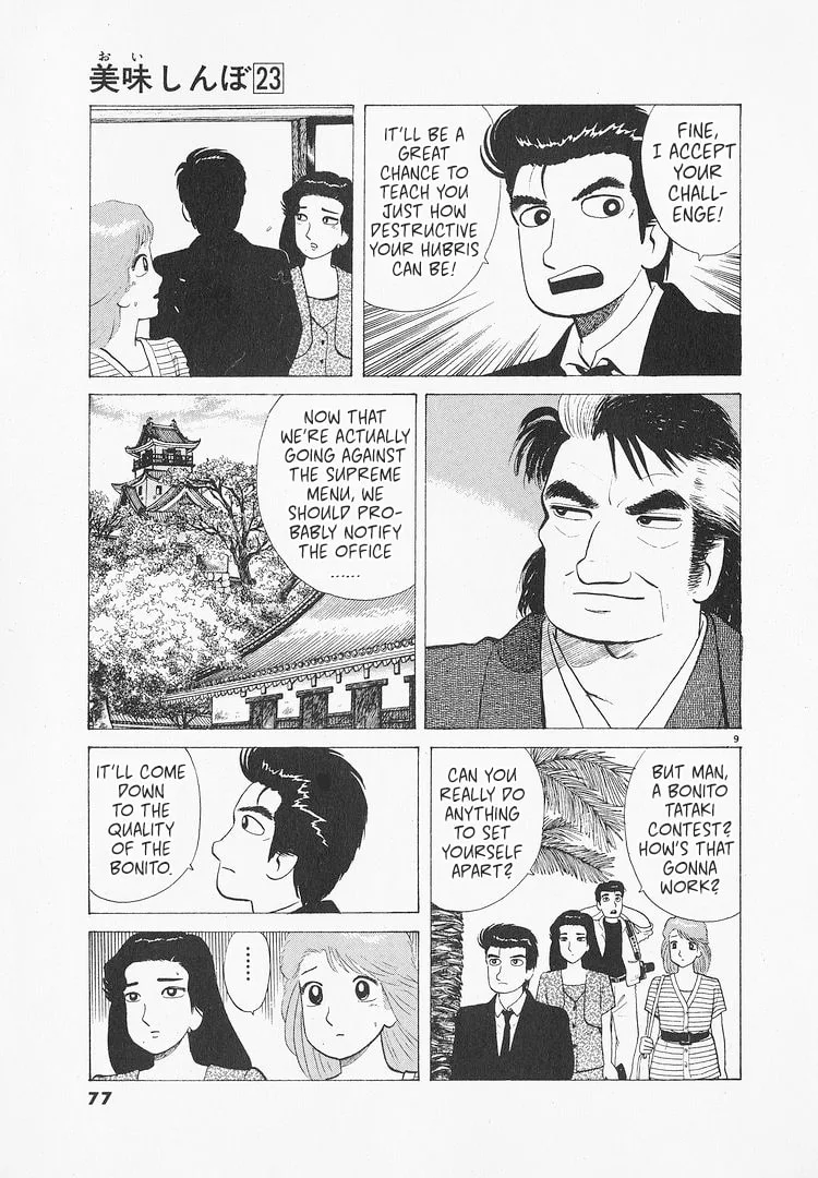 The Gourmet Chapter 211 page 9