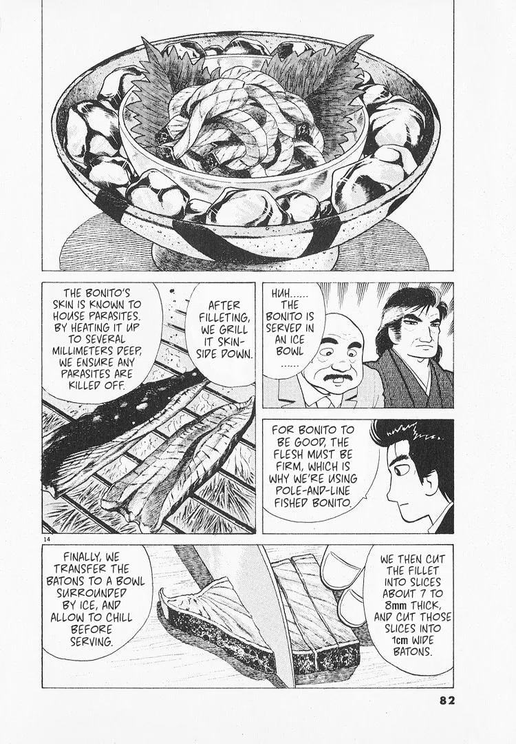 The Gourmet Chapter 211 page 14