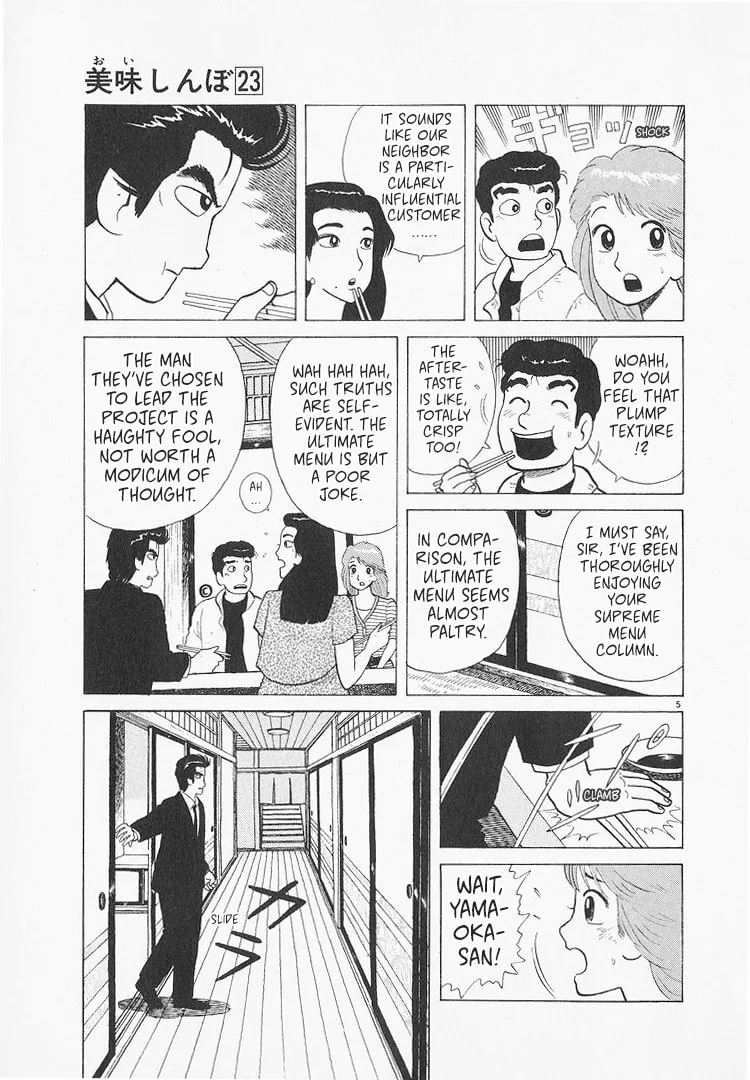 The Gourmet Chapter 211 page 5