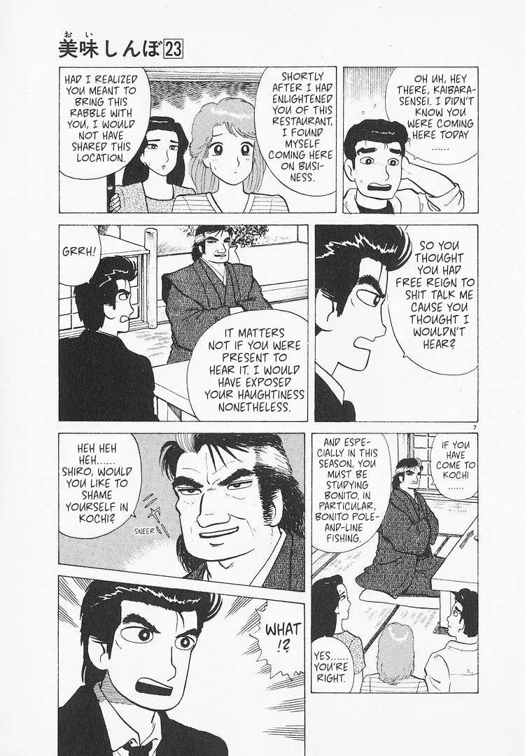 The Gourmet Chapter 211 page 7