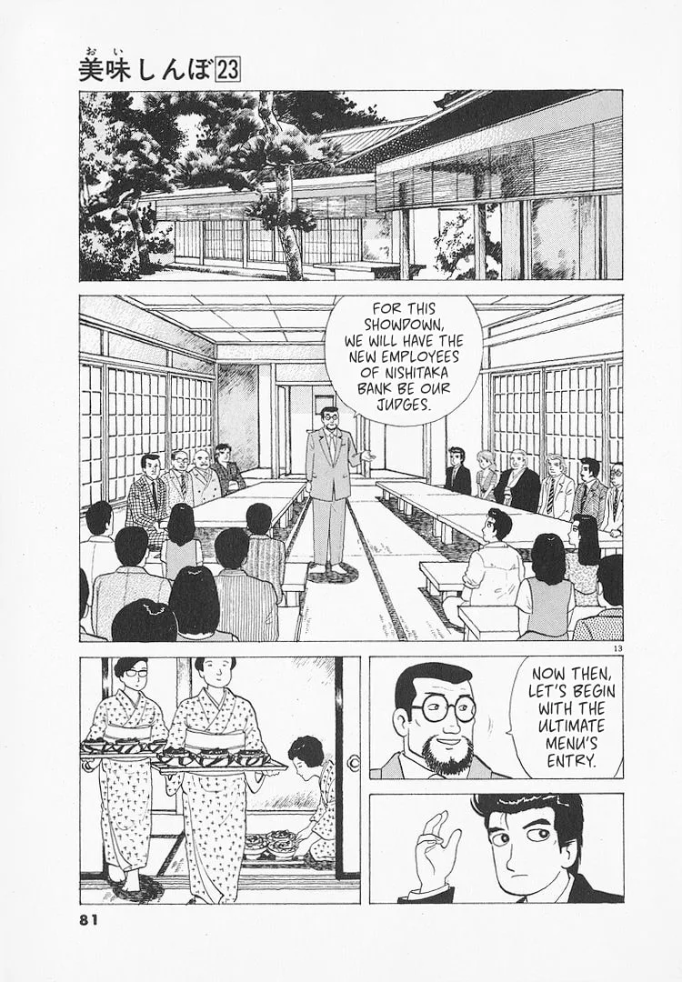 The Gourmet Chapter 211 page 13