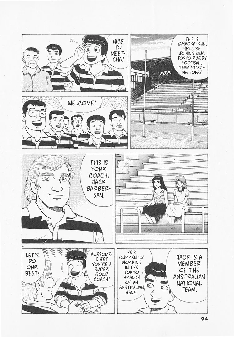 The Gourmet Chapter 212 page 4