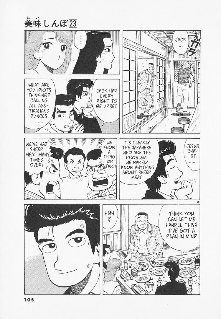The Gourmet Chapter 212 page 15