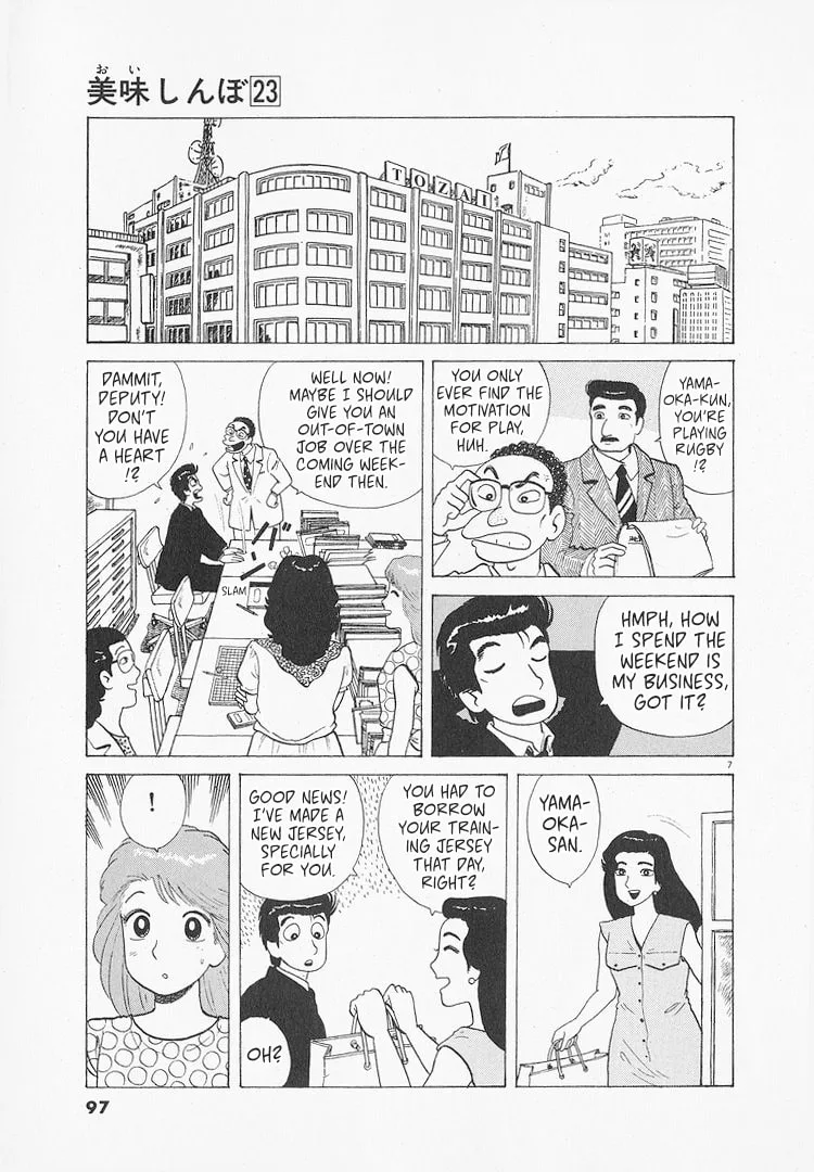 The Gourmet Chapter 212 page 7