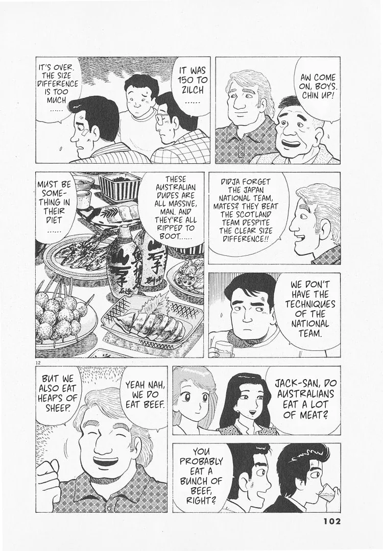 The Gourmet Chapter 212 page 12