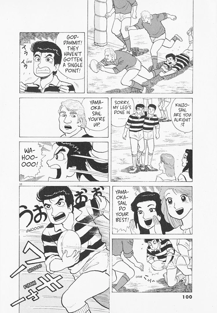 The Gourmet Chapter 212 page 10