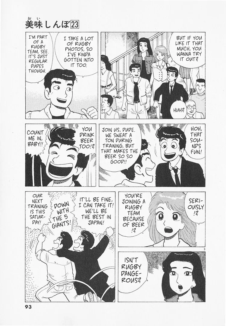 The Gourmet Chapter 212 page 3