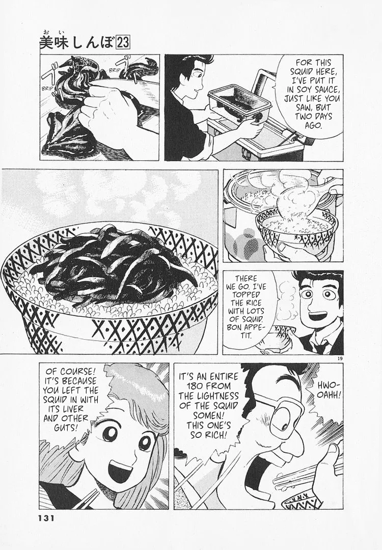 The Gourmet Chapter 213 page 19