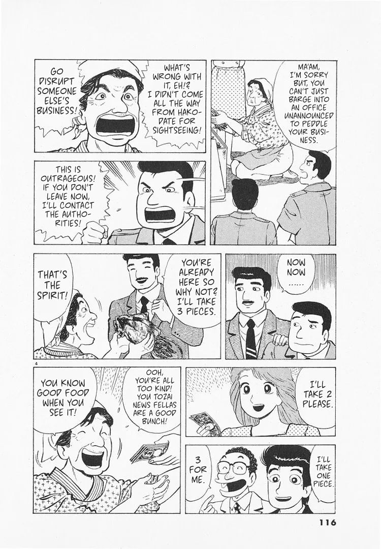 The Gourmet Chapter 213 page 4