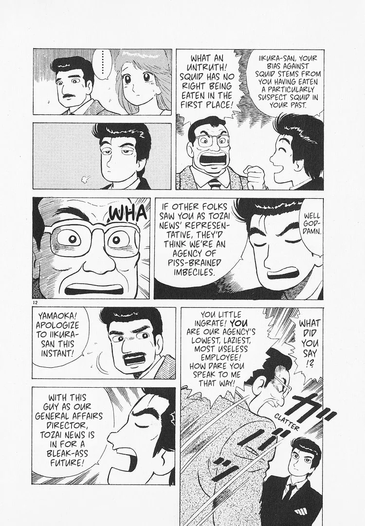 The Gourmet Chapter 213 page 12