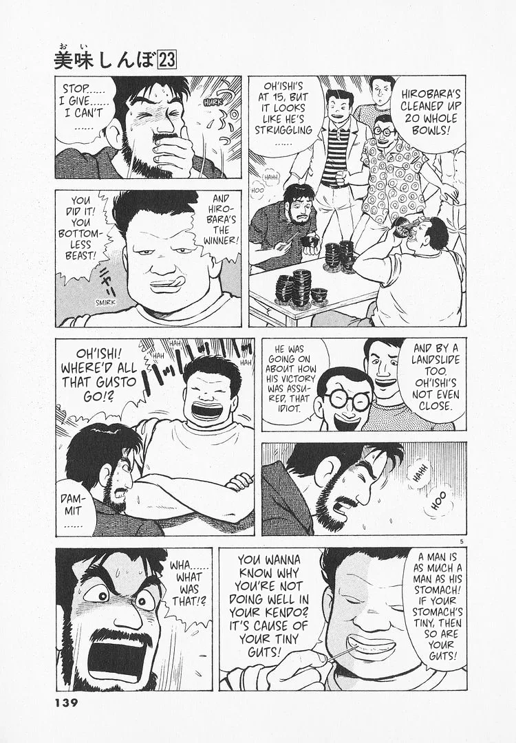 The Gourmet Chapter 214 page 5