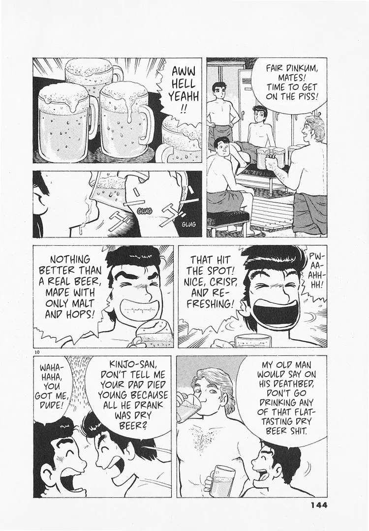 The Gourmet Chapter 214 page 10