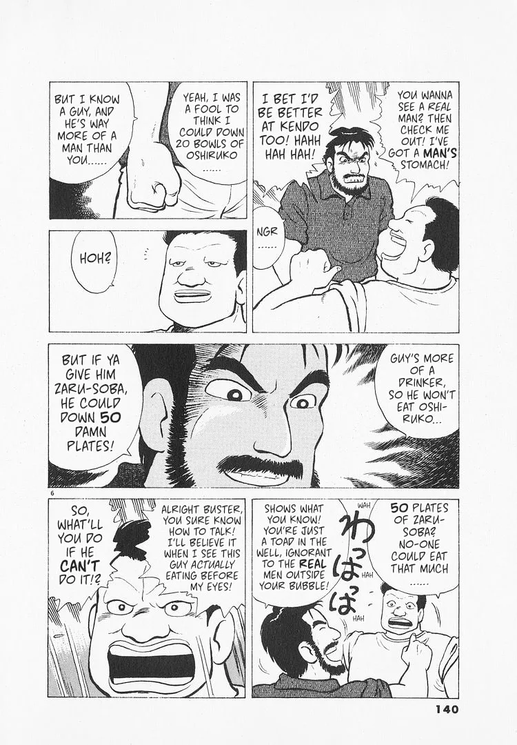 The Gourmet Chapter 214 page 6