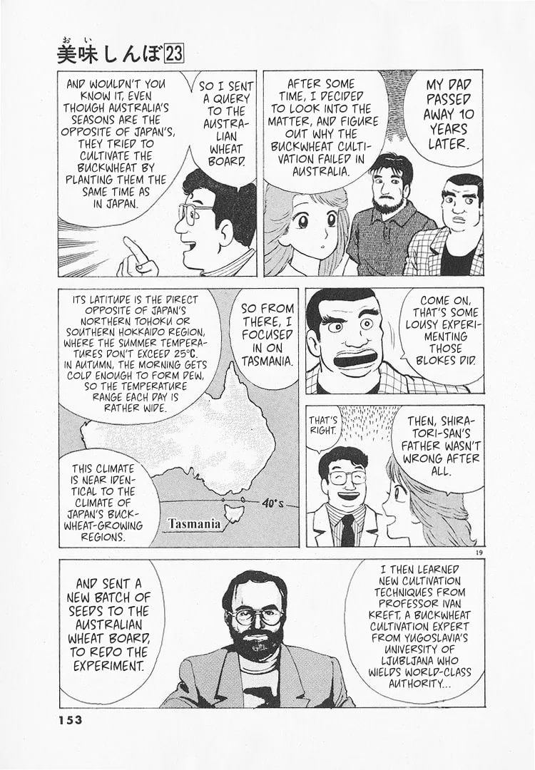 The Gourmet Chapter 214 page 19