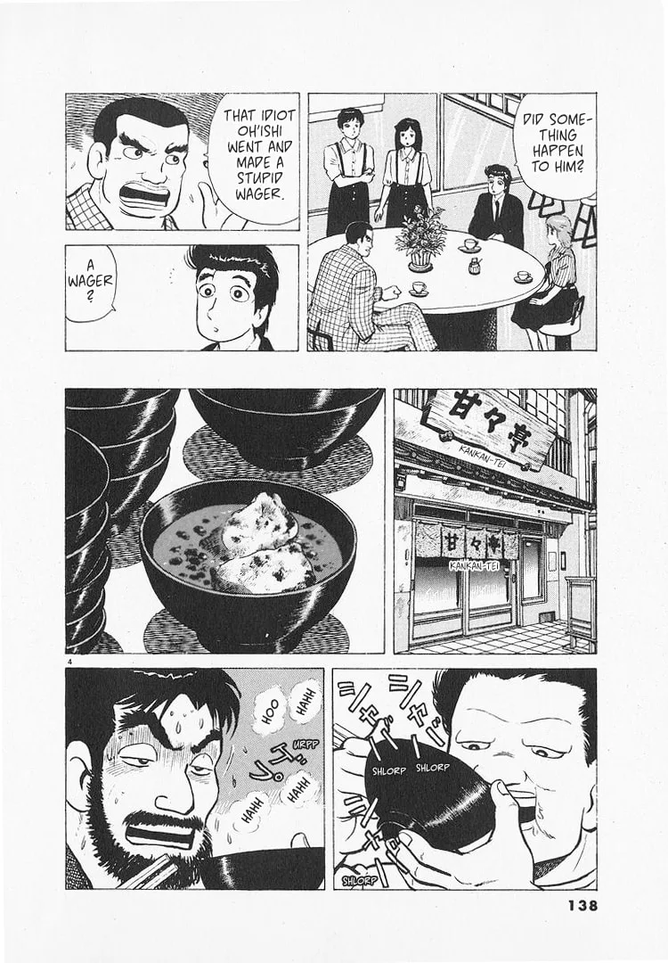 The Gourmet Chapter 214 page 4