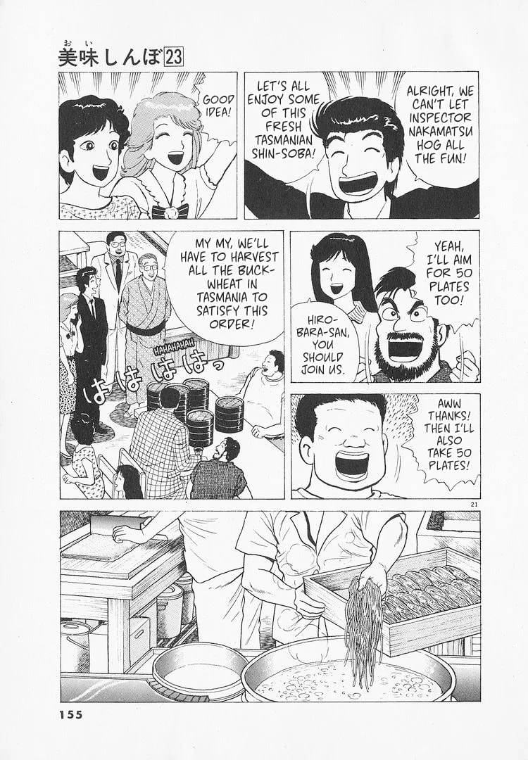 The Gourmet Chapter 214 page 21