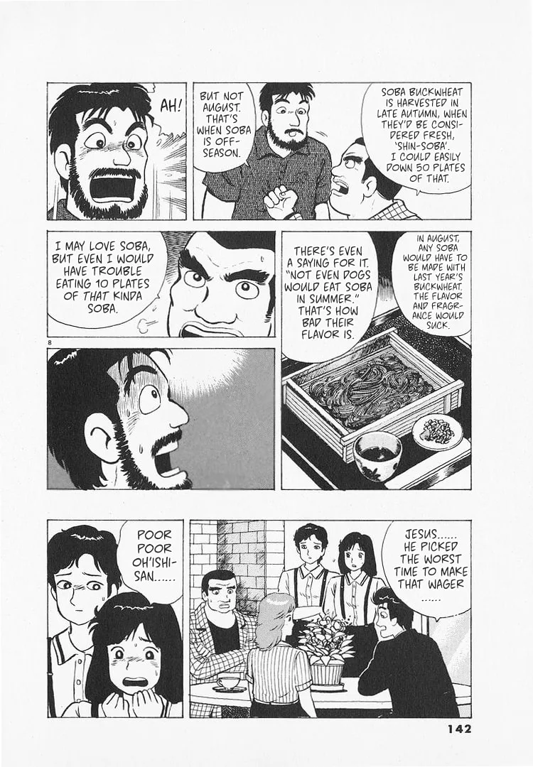 The Gourmet Chapter 214 page 8