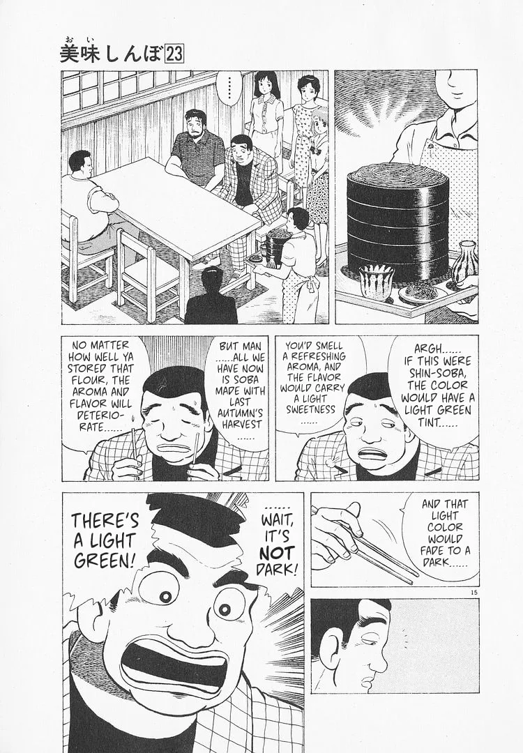 The Gourmet Chapter 214 page 15