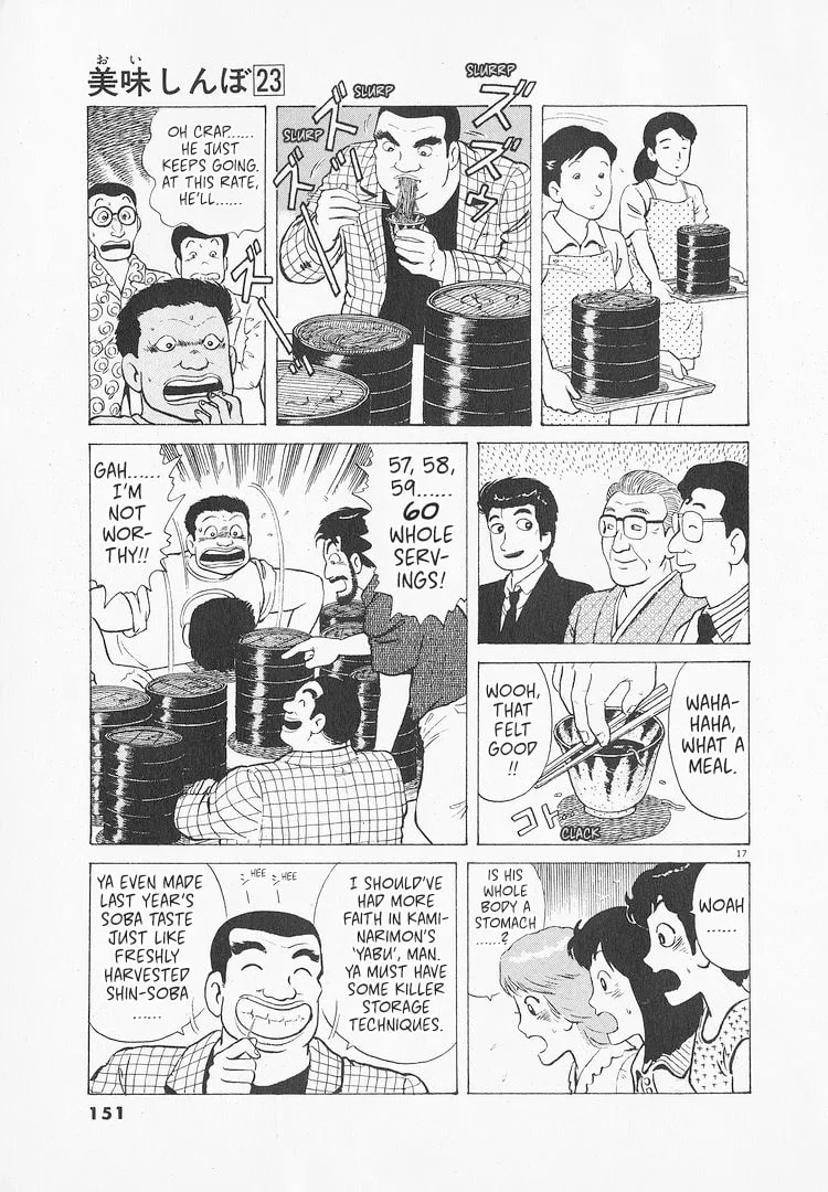 The Gourmet Chapter 214 page 17