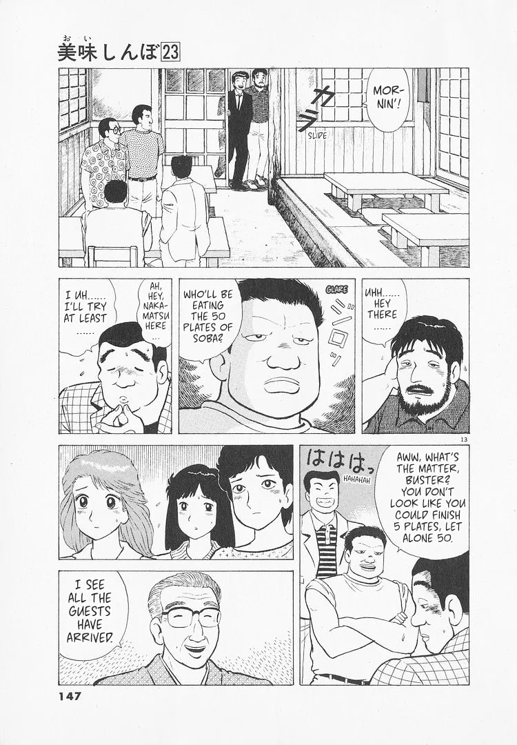 The Gourmet Chapter 214 page 13