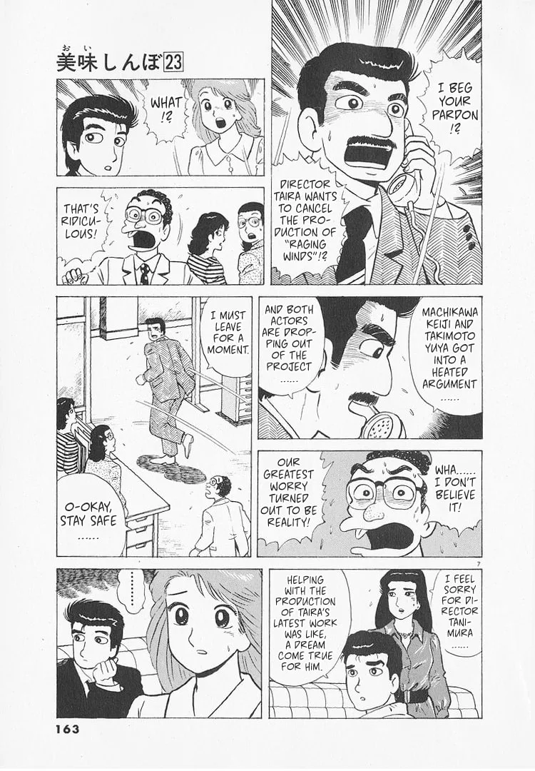 The Gourmet Chapter 215 page 7