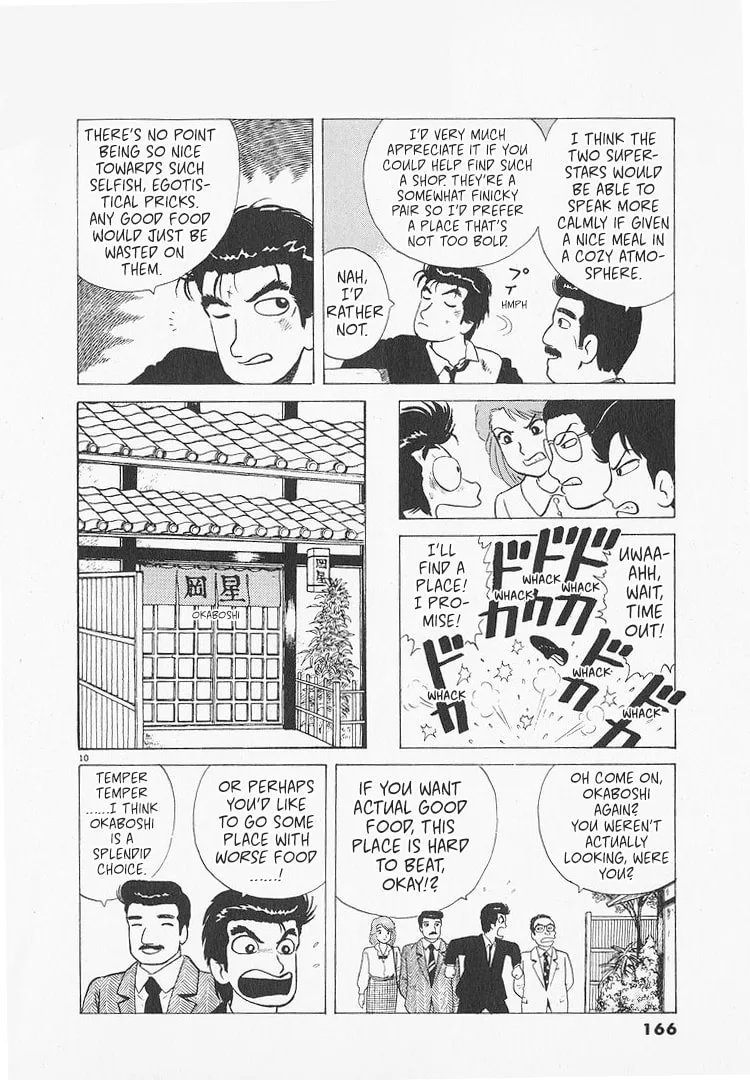 The Gourmet Chapter 215 page 10