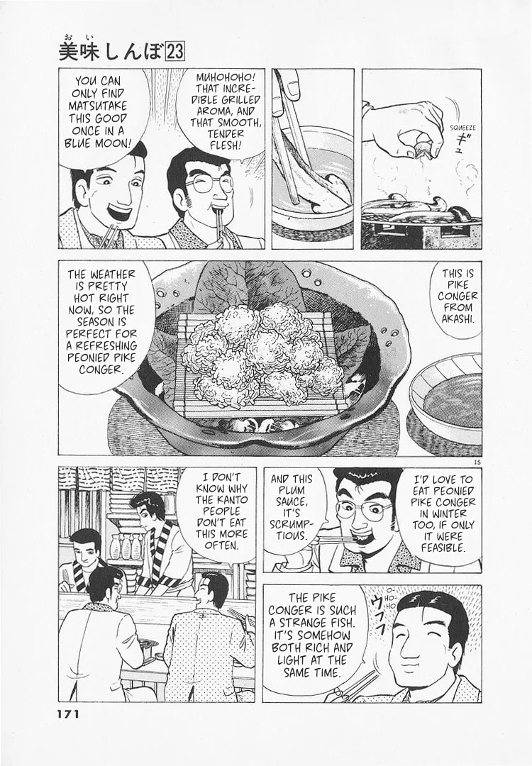 The Gourmet Chapter 215 page 15