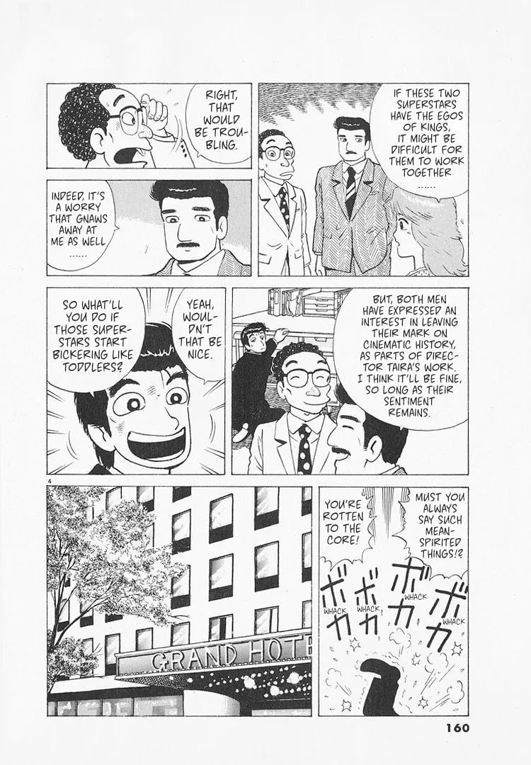 The Gourmet Chapter 215 page 4