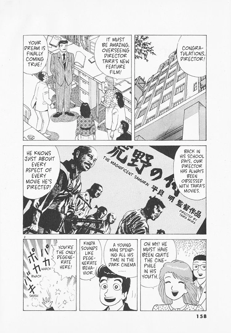 The Gourmet Chapter 215 page 2