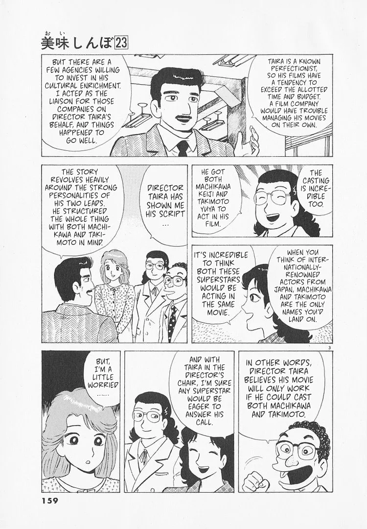 The Gourmet Chapter 215 page 3