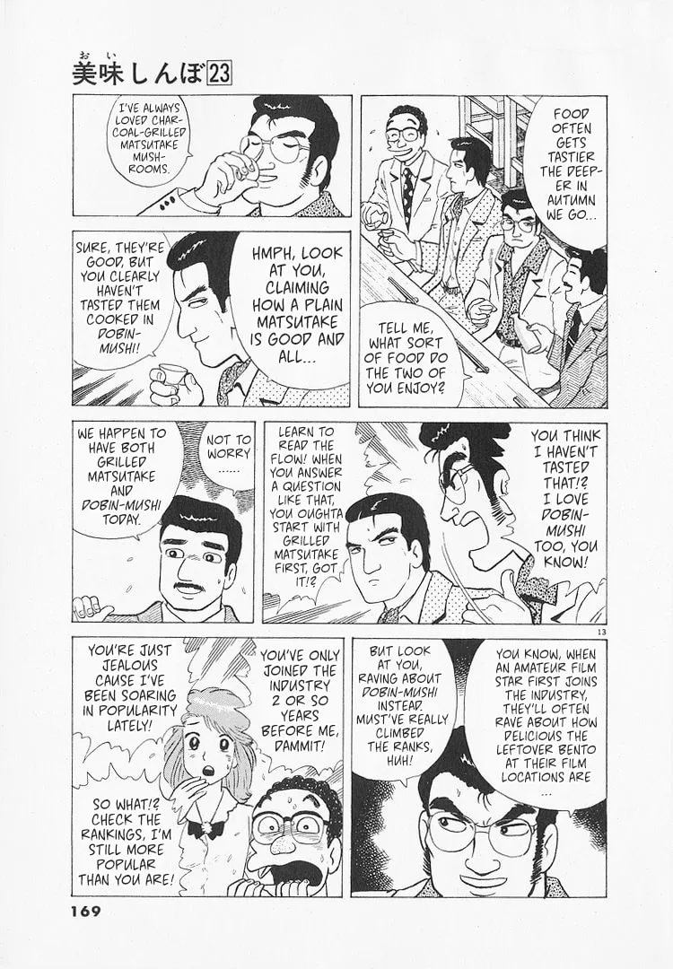 The Gourmet Chapter 215 page 13