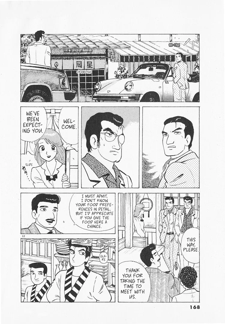 The Gourmet Chapter 215 page 12