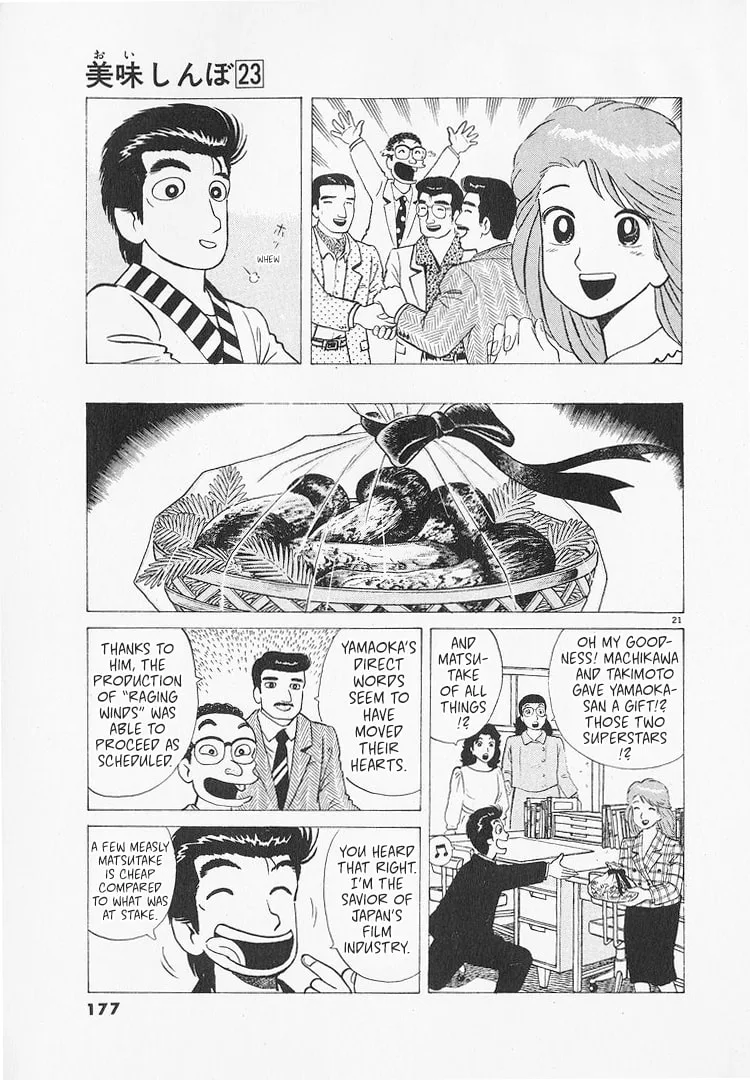 The Gourmet Chapter 215 page 21