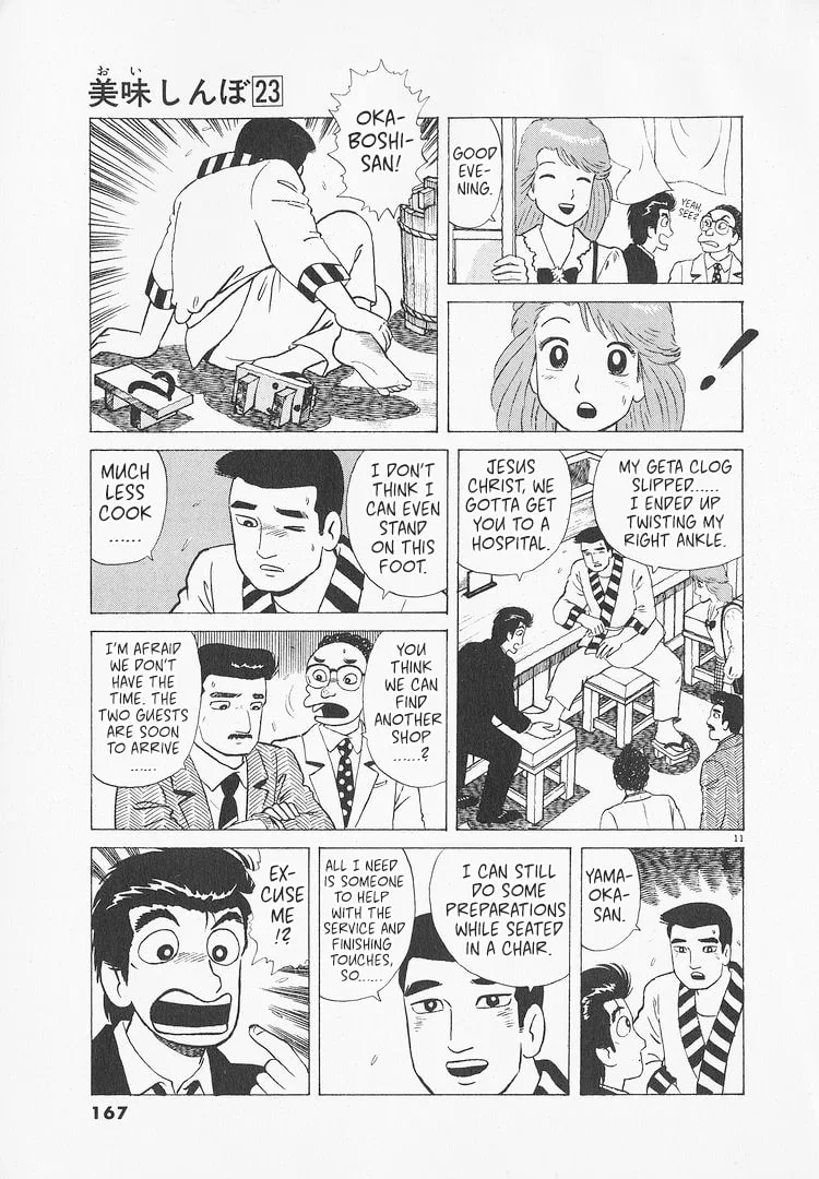The Gourmet Chapter 215 page 11