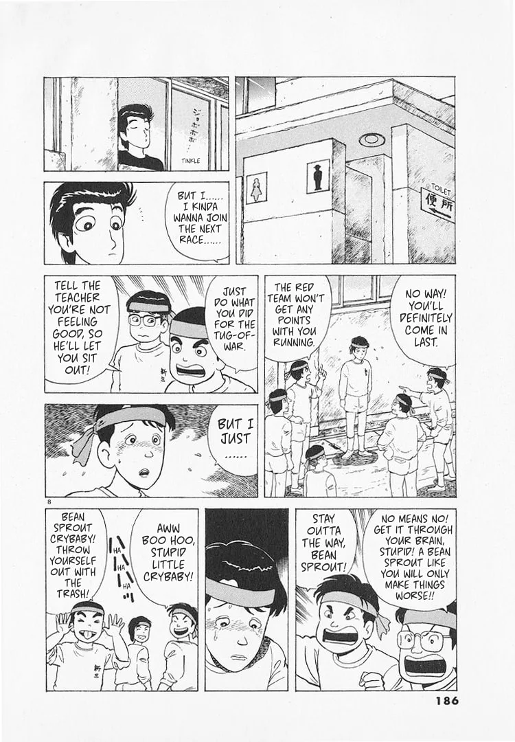 The Gourmet Chapter 216 page 8